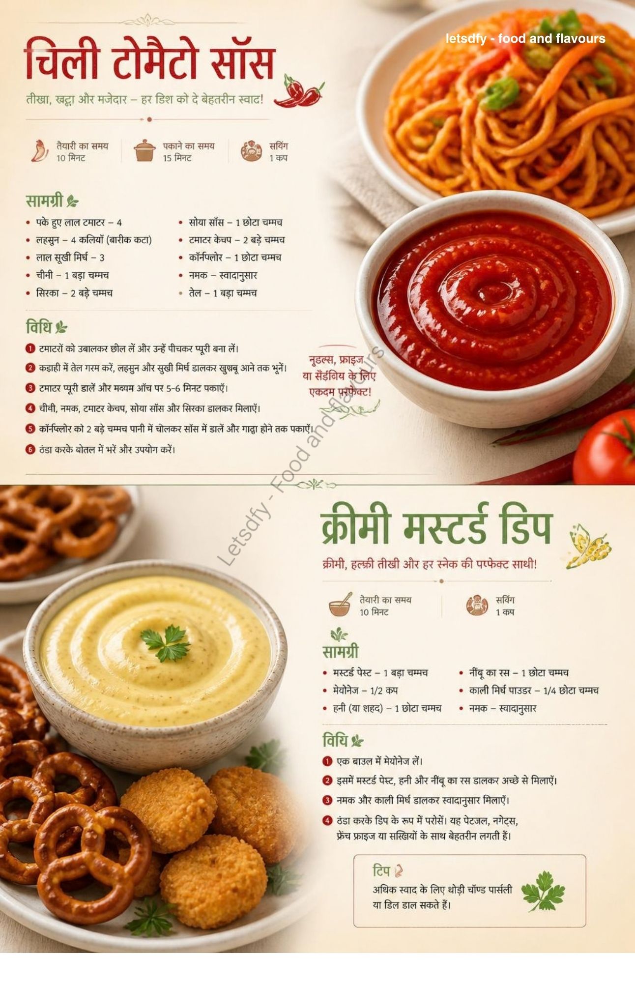 Hindi ebook sample page 2