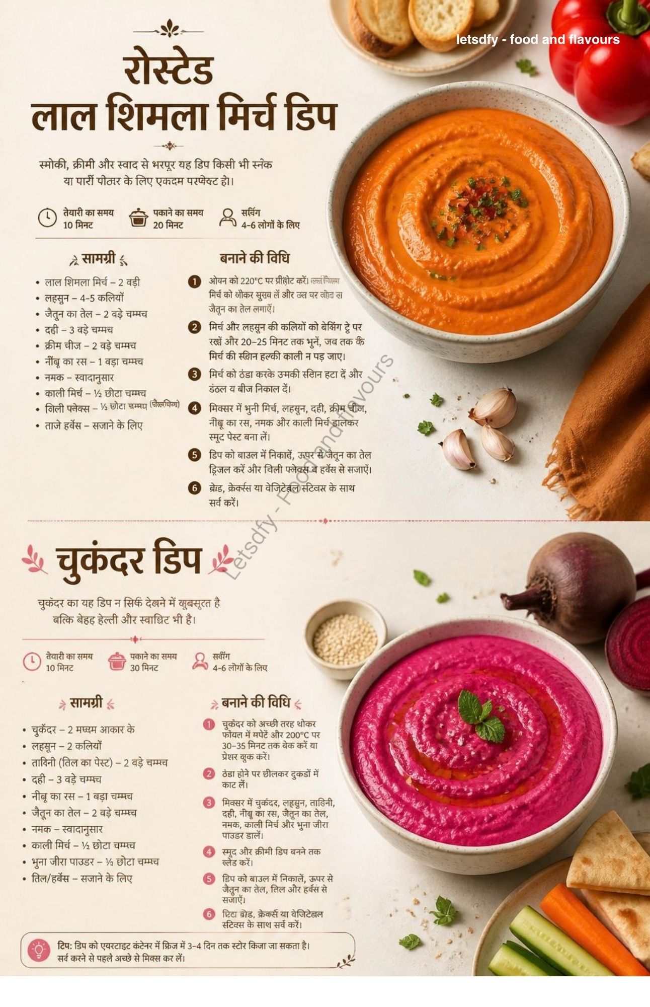 Hindi ebook sample page 3